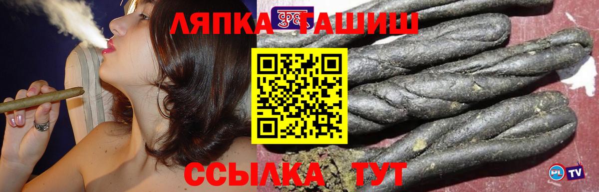 Гашиш hashish  ГАШИШ ice o lator  Вход с VPN  Нововоронеж 