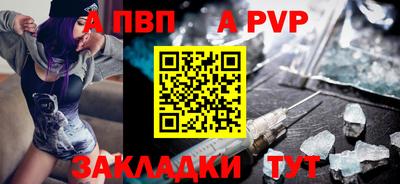 первитин Волгодонск