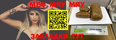 каннабис Волжский