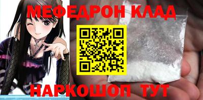 прущие грибы Волжск