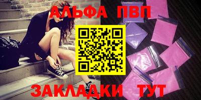 прущие грибы Волжск