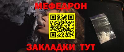 прущие грибы Волжск