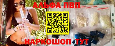 каннабис Волжский