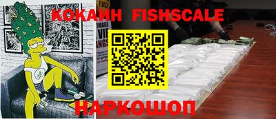 каннабис Волжский