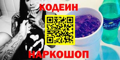 прущие грибы Волжск