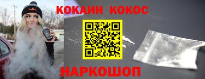 каннабис Волжский