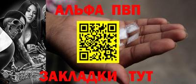 каннабис Волжский