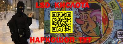 каннабис Волжский