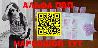 первитин Волгодонск