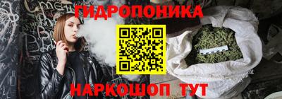 каннабис Волжский