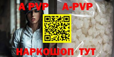 первитин Волгодонск