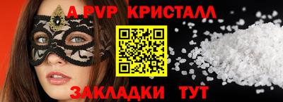 прущие грибы Волжск