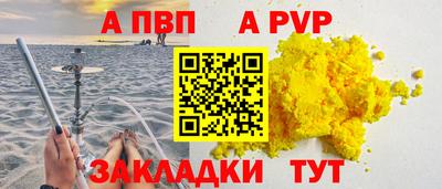 прущие грибы Волжск
