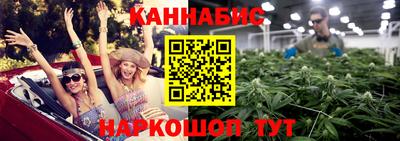 метадон Славянск-на-Кубани