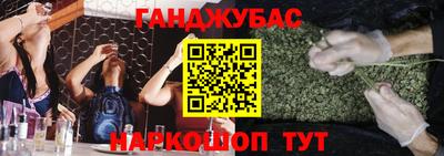 каннабис Волжский