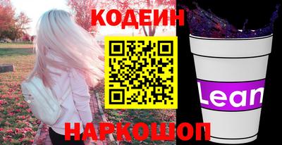 прущие грибы Волжск