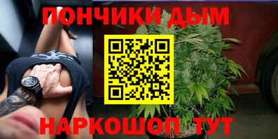 каннабис Волжский