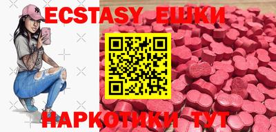 каннабис Волжский