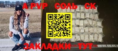 прущие грибы Волжск