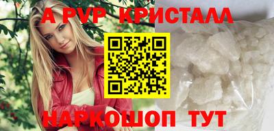 первитин Волгодонск