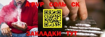 каннабис Волжский