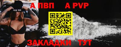 первитин Волгодонск