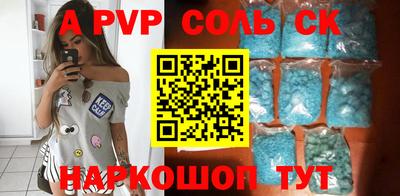 каннабис Волжский
