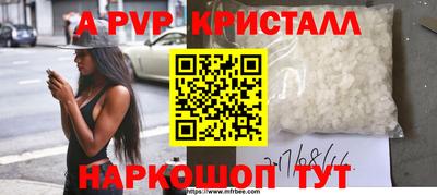 первитин Волгодонск