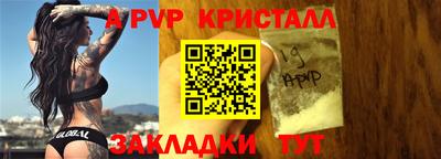 каннабис Волжский