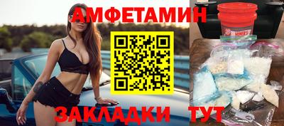 прущие грибы Волжск
