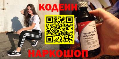 каннабис Волжский