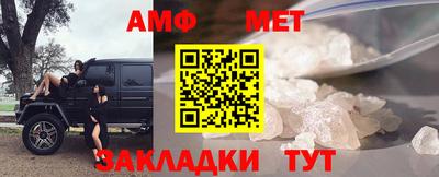 прущие грибы Волжск