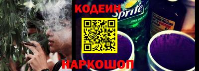 первитин Волгодонск
