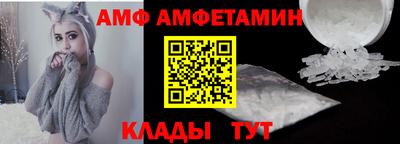 стафф Славгород