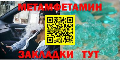 кокаин премиум Сланцы