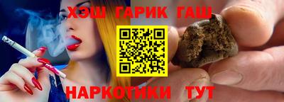 каннабис Волжский