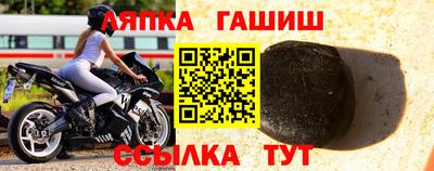 прущие грибы Волжск