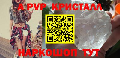 первитин Волгодонск