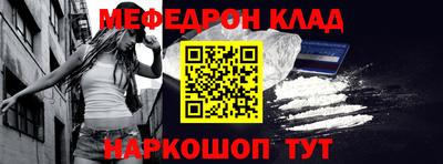 первитин Волгодонск