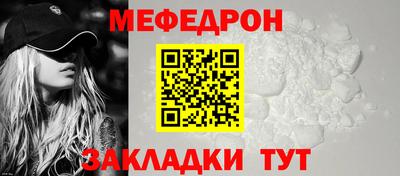 первитин Волгодонск