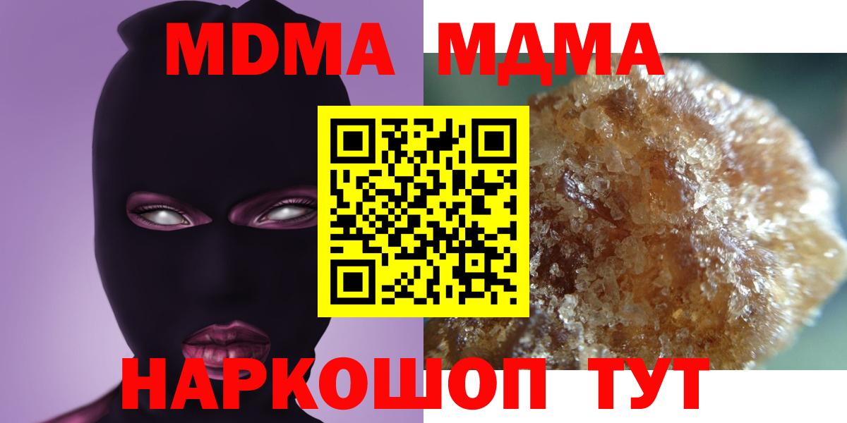 МЕФ кристаллы  Нововоронеж  А ПВП СК   Метамфетамин  COCAIN  ГАШИШ  Канабис  ГАШ  Вход с VPN  Героин  Меф 