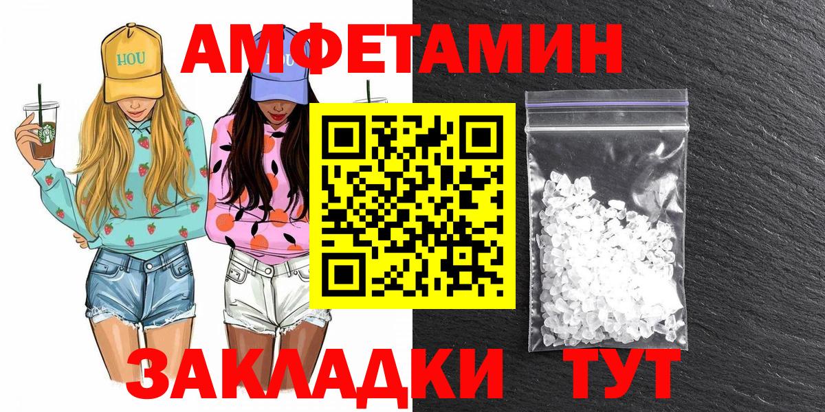 Первитин пудра Нововоронеж