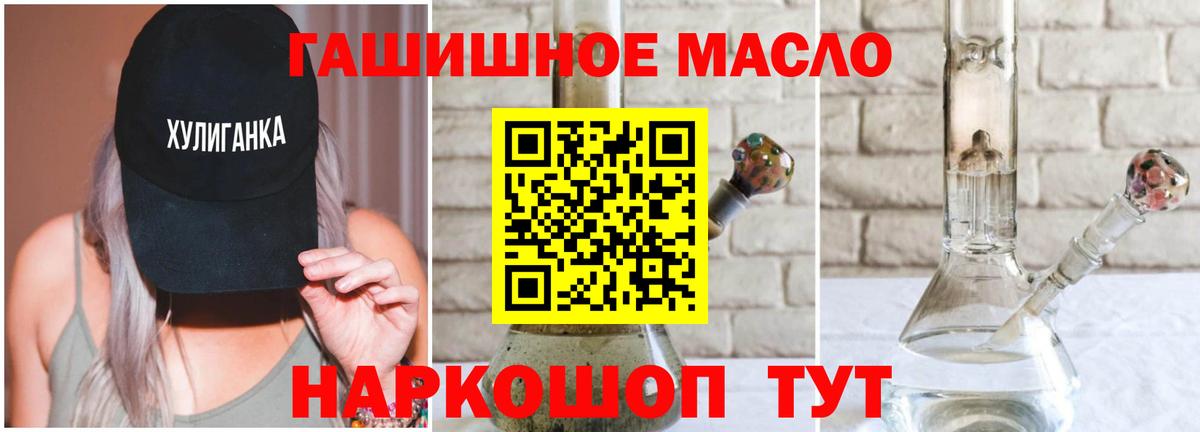 Нововоронеж  Дистиллят ТГК вейп с тгк  Вход с VPN 