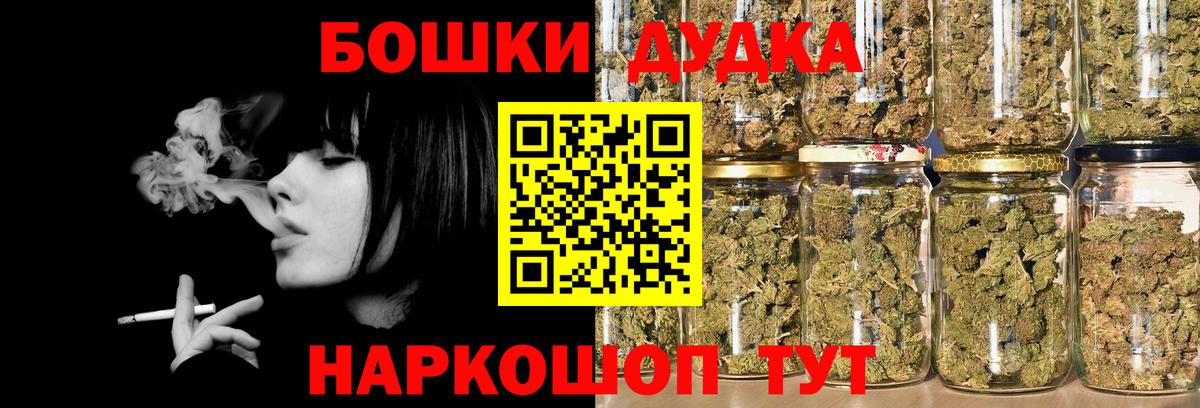 МАРИХУАНА THC 21%  Вход с VPN  Шишки марихуана конопля  МАРИХУАНА гибрид  Нововоронеж 